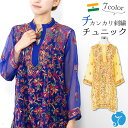 チュニック 刺繍 シフォン インド レディース エスニック ファッション アジアン ファッション きれいめ かわいい 上品 大人 40代 50代