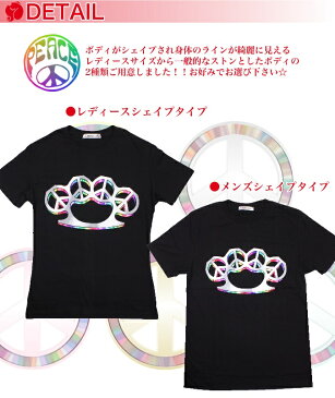 Tシャツ メンズ メリケンサック ピースマーク 【ファッション レディース キラキラ レインボー 平和 バンド バンドTシャツ パンク ライブ フェス インパクト 派手 おもしろTシャツ】