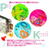 小学生の筆箱 ペンケース 女の子が喜ぶ 高学年に人気おしゃれペンポーチのおすすめプレゼントランキング 予算3 000円以内 Ocruyo オクルヨ 小学生の筆箱 ペンケース 女の子が喜ぶ 高学年に人気おしゃれペンポーチのおすすめプレゼントランキング 予算3 000円以内 Ocruyo オクルヨ
