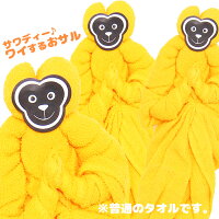 タオル おもしろギフト ネタになるお笑いタオルのおすすめプレゼントランキング 予算2 000円以内 Ocruyo オクルヨ タオル おもしろギフト ネタになるお笑いタオルのおすすめプレゼントランキング 予算2 000円以内 Ocruyo オクルヨ