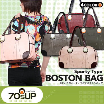 レトロ ボストン バッグ | ファッション 鞄 メンズ レディース 大容量 ボストンバッグ BAG