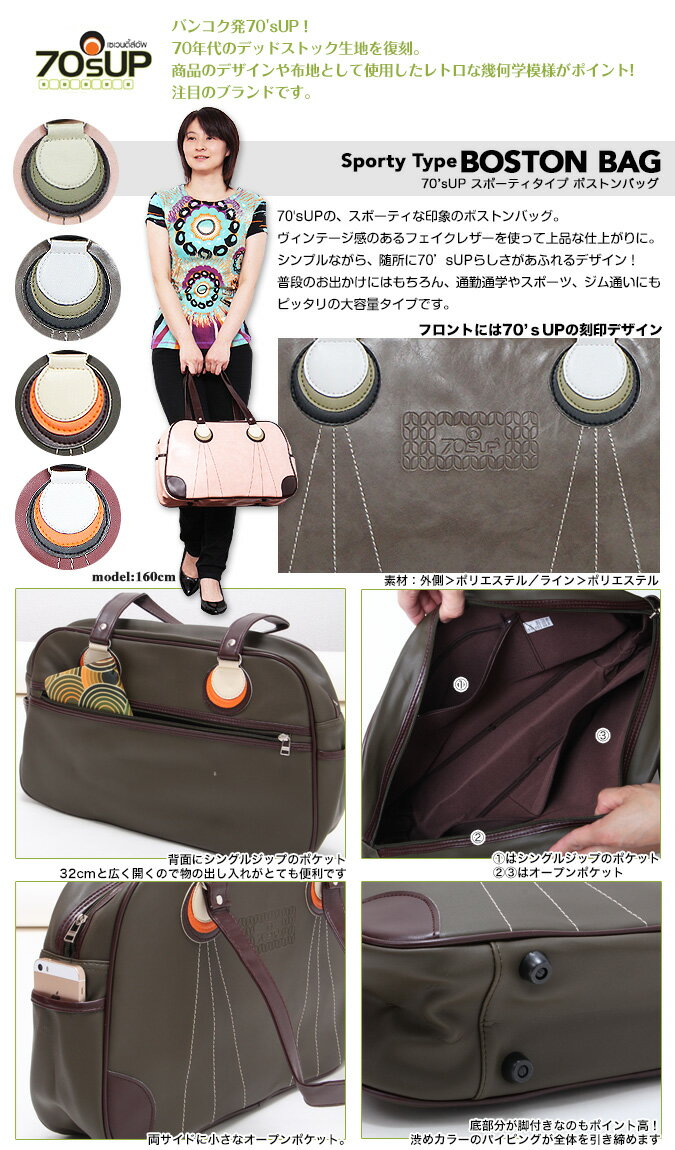 レトロ ボストン バッグ | ファッション 鞄 メンズ レディース 大容量 ボストンバッグ BAG