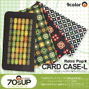 レトロ カードケース 名刺入れ(L) 70'sUP | 収納 カードケース 名刺入れ メンズ レディース レトロ カジュアル ヒッピー サイケ レトロプリント POP ポップ 名刺