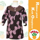 在庫処分 子供服 Peggy(ペギー) リボンプリントニット...