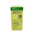 フルメット液剤 10ml 住友化学 植物成長調整剤 / 2個までネコポス便可能