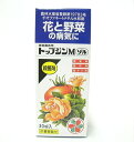 トップジンMゾル 30ml 乳剤 黒星病 菌核病 葉かび病