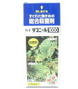 ダコニール1000　30ml　炭素病　斑点病　もち病