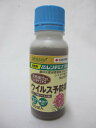 レンテミン 100ml ウイルス予防薬 シイタケ菌糸系 天然成分