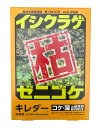 アグロカネショウ キレダー50gx2 ゼニゴケとり 除草剤 コケ 藻 イシクラゲ ネコポス便可