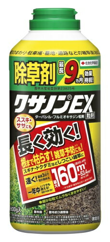 除草剤 クサノンEX 粒剤 800g 住友化学園芸　