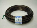 アルミ線 茶 1kg 5.5mm