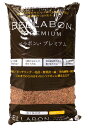 ベラボン・プレミアム あく抜き ベラボン 50L 3Mサイズ 送料無料