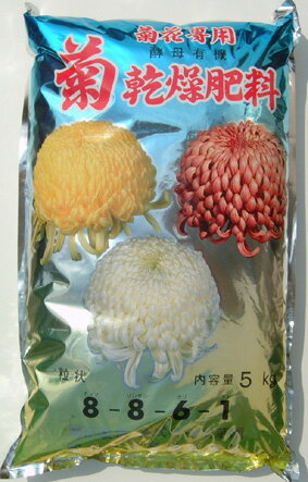 国華園　菊の乾燥肥料　5kg