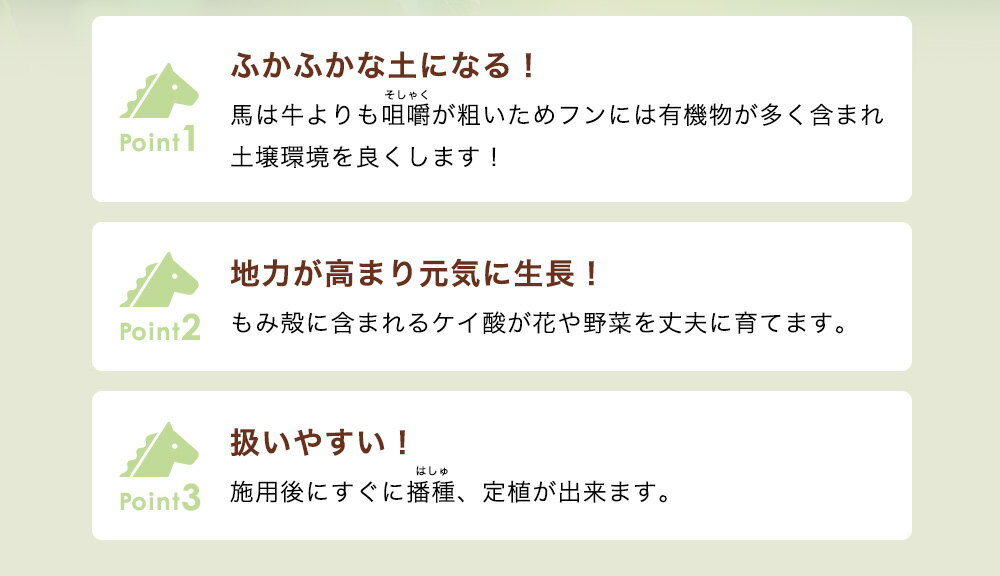 【送料無料】新お馬のたい肥20Lx5袋セットお馬の堆肥馬糞馬ふんたい肥堆肥土壌改良剤土壌改良材土壌改良植木鉢鉢薔薇バラばらガーデニング園芸家庭菜園庭