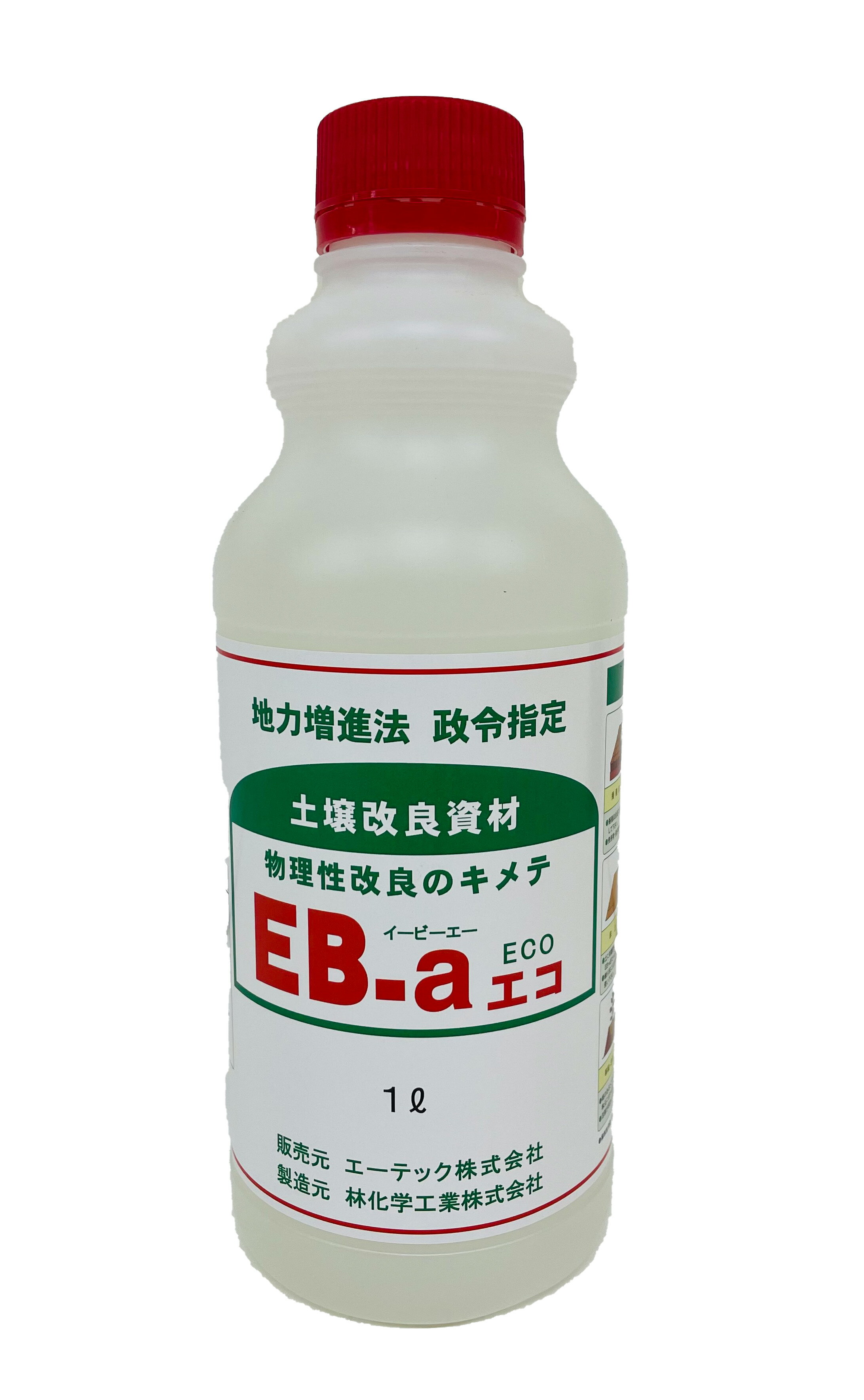 EB-a エコ 1L 土壌改良資材 土壌を瞬時に団粒化する