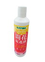 ハイポネックス 専用液肥 開花促進 花芽形成 0-6-4 450ml Top Quality