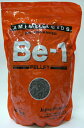 アミノ酸有機肥料　Be-1 ビーワン 1kg 洋蘭　エビネ