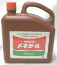 メネデール　2L