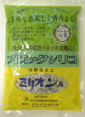 ゼオライトとは その効果 効能と正しい使い方を解説 土壌改良にも効果的 暮らし の