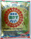 東商 超醗酵 油かす おまかせ 油カス 油粕 肥料 固形 5kg 中粒 蘭の肥料に あぶらかす 肥料・活力剤 肥料 園芸用品 …