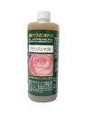 アグリチンキ36　200ml　天然原料　植物活性エキス