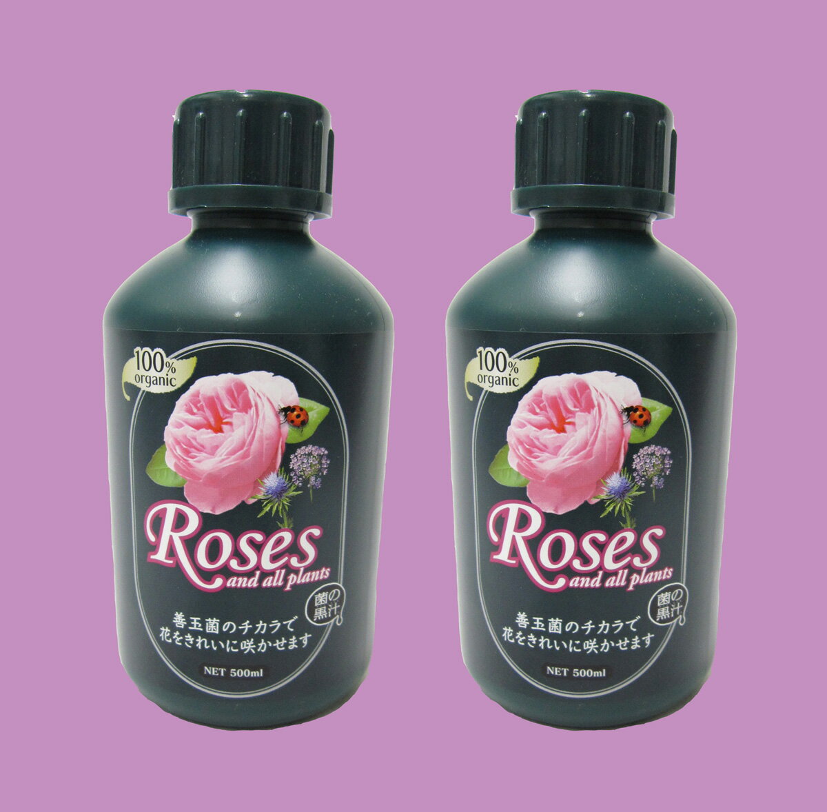 【送料無料】　菌の黒汁　ローゼス1L （500mlx2本）　善玉菌入（光合成細菌）液体有機たい肥　バラ用　【あす楽・関東】