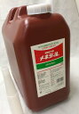 メネデール 20L 活力剤 発根促進