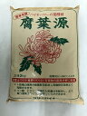 腐葉源 2kg ウチダケミカル 腐葉土 園芸 土