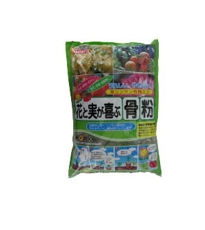 粒骨粉　800g　 固形骨粉　リン酸肥料　4-21-0　花芽形成 春蘭 寒蘭 洋蘭