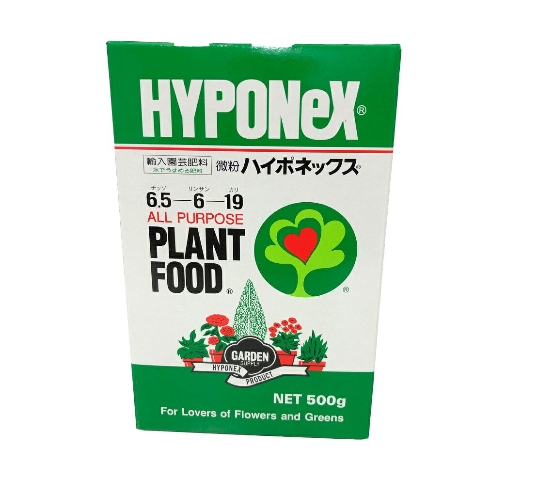 白い真珠　10-10-10-苦土2　チャック付きで便利虫がつかない、臭わない、なが〜く効く肥料【 ガーデニング肥料　園芸肥料　花の肥料　家庭菜園肥料　緩効性肥料 】