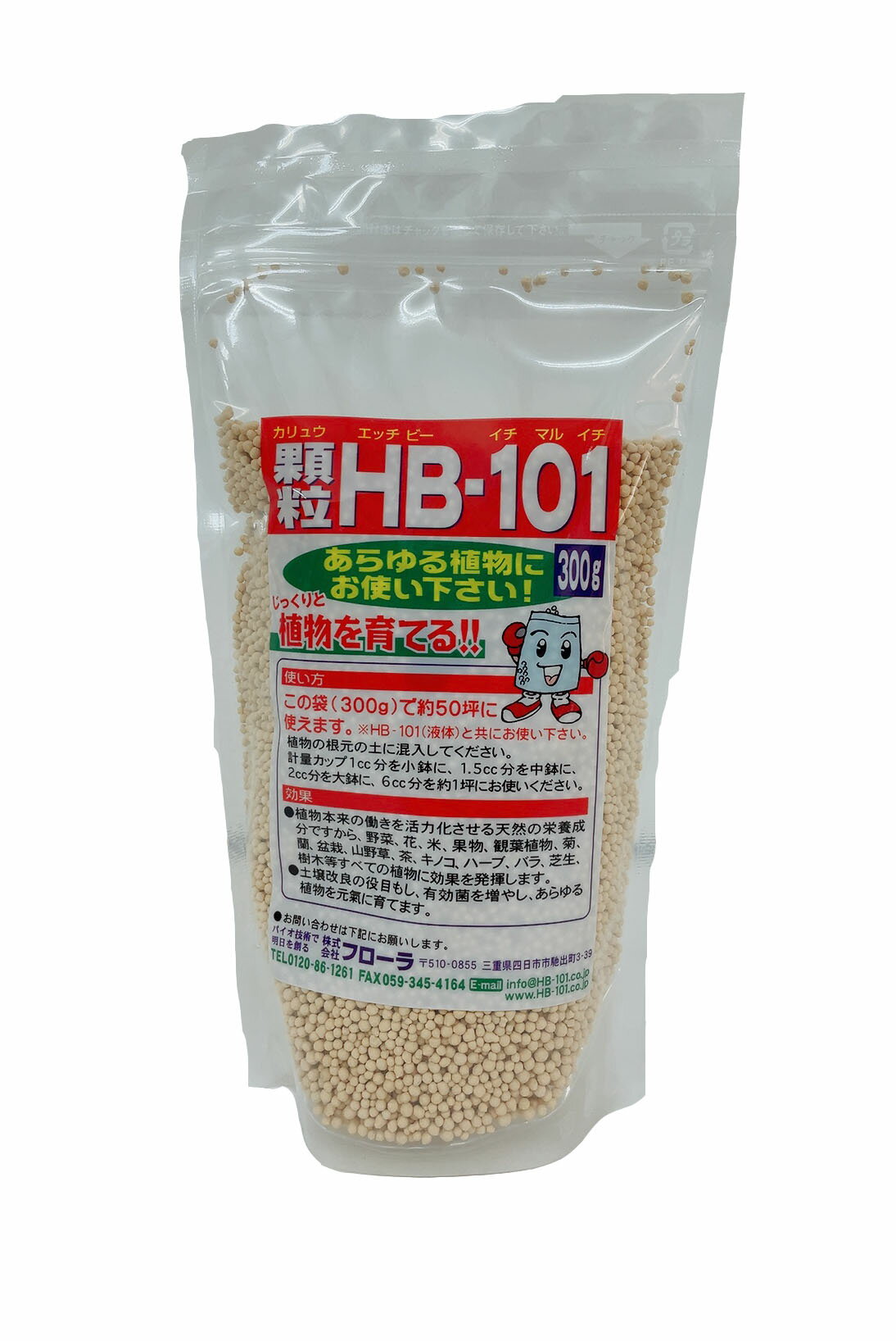 HB-101 顆粒 300g 天然活力剤 HB101 【送料無料 代引手数料無料】 【プレゼント付】 【WEB領収書発行可】