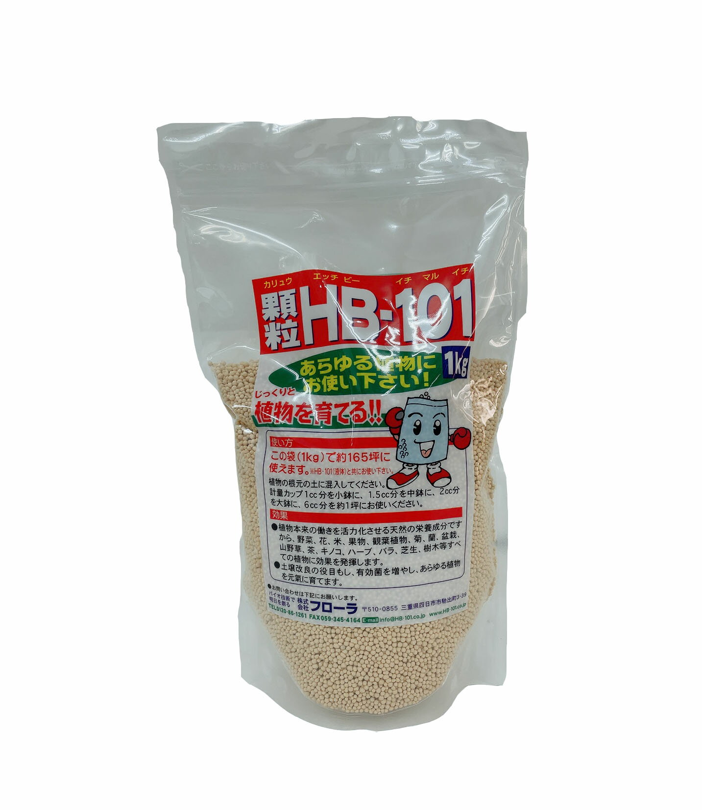 HB-101 顆粒 1kg 天然活力剤 HB101 【送料無料 代引手数料無料】 【プレゼント付】 【WEB領収書発行可】