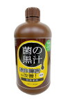 【送料無料】菌の黒汁1L （1000ml） 善玉菌入（光合成細菌）液体 活力剤 有機たい肥 有機堆肥 たい肥 堆肥 ガーデニング 園芸 家庭菜園 庭 土壌改良 土壌改良剤 土壌改良材