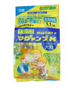 マグアンプK 大粒 1.1kg 肥料 混込元肥 長期間効く 6-40-6-15