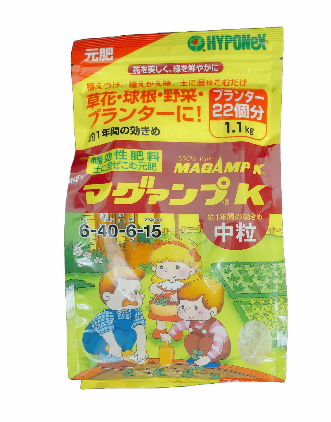 マグアンプK 中粒 1.1kg 肥料 元肥 ハイポネックス マグアンプ k 中 粒 混込元肥 長期間効く 6-40-6-15 植え替え 植え付け