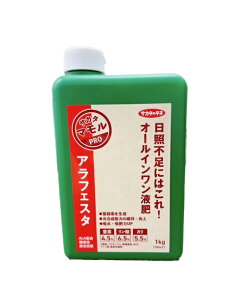 ALA-FeSTA　アラフェスタ 1kg(780ml)　サカタのタネ　機能性統合液体肥料