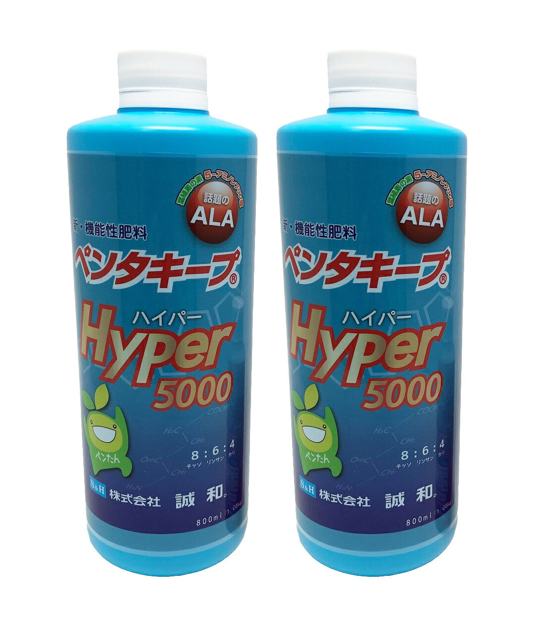 2本セット　液体肥料 液肥 ペンタキープ Hyper5000 （1.05kgx2本　1600ml） ala 液 肥料 液体 ala(5-アミノレブリン…