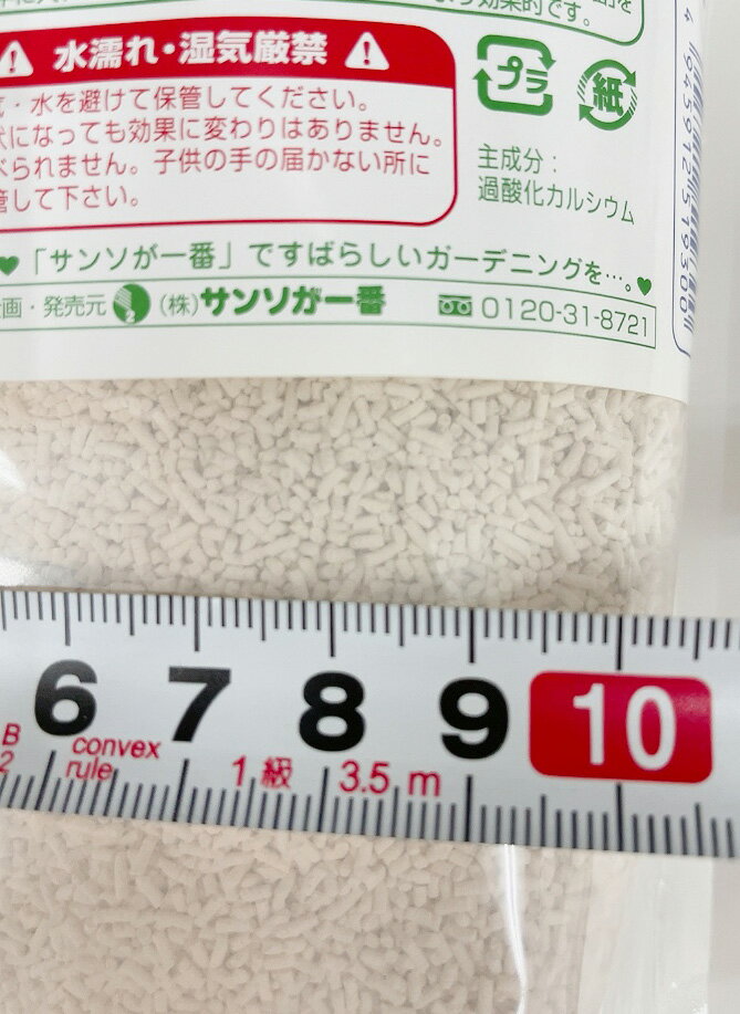 楽天市場】サンソが一番 800g顆粒 固形酸素発生剤 春蘭 洋蘭 菊 薔薇 富貴蘭 バラ 土(所沢植木鉢センター) | みんなのレビュー・口コミ 楽天市場】サンソが一番 800g顆粒 固形酸素発生剤 春蘭 洋蘭 菊 薔薇 富貴蘭 バラ 土(所沢植木鉢センター) | みんなのレビュー・口コミ