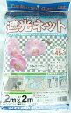 遮光ネット 2Mx2M 市松模様 45％ シルバ- 蘭山野草用遮光ネット　ダイオネット