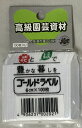 ゴールドラベル　6cm　白　100枚入り　/　ネコポス便可