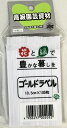 ゴールドラベル　10.5cm　白　100枚入り　/　ネコポス便可