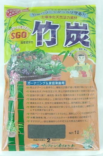 竹炭 1L 国産猛宗竹炭 2号 小粒 園芸 / ネコポス便送料無料