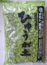 日向土 大粒 18L ひゅうが土 園芸 土 その1