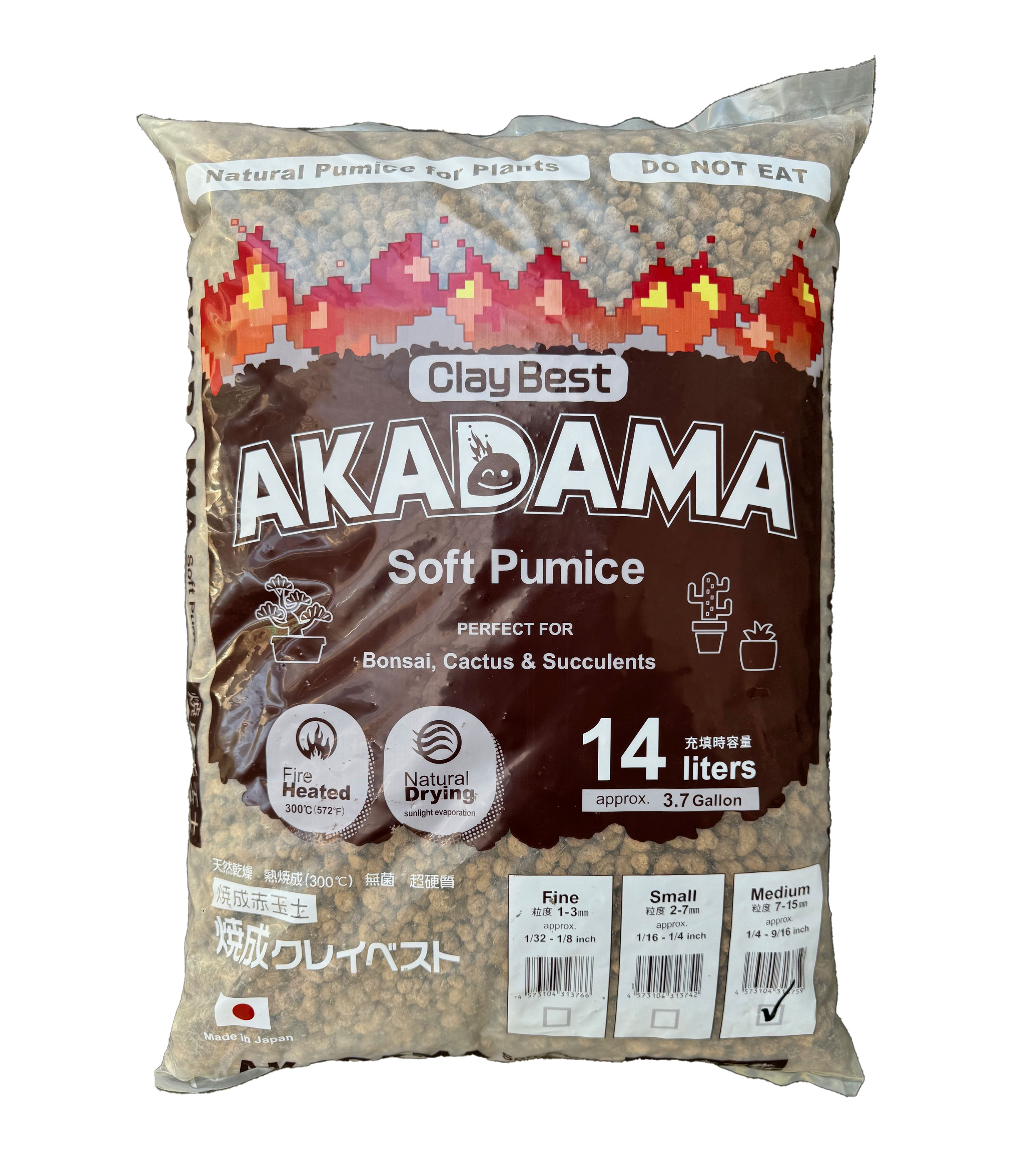 焼成赤玉土 クレイベスト 中粒 14L 超硬質赤玉土 盆栽 多肉 山野草 サボテン