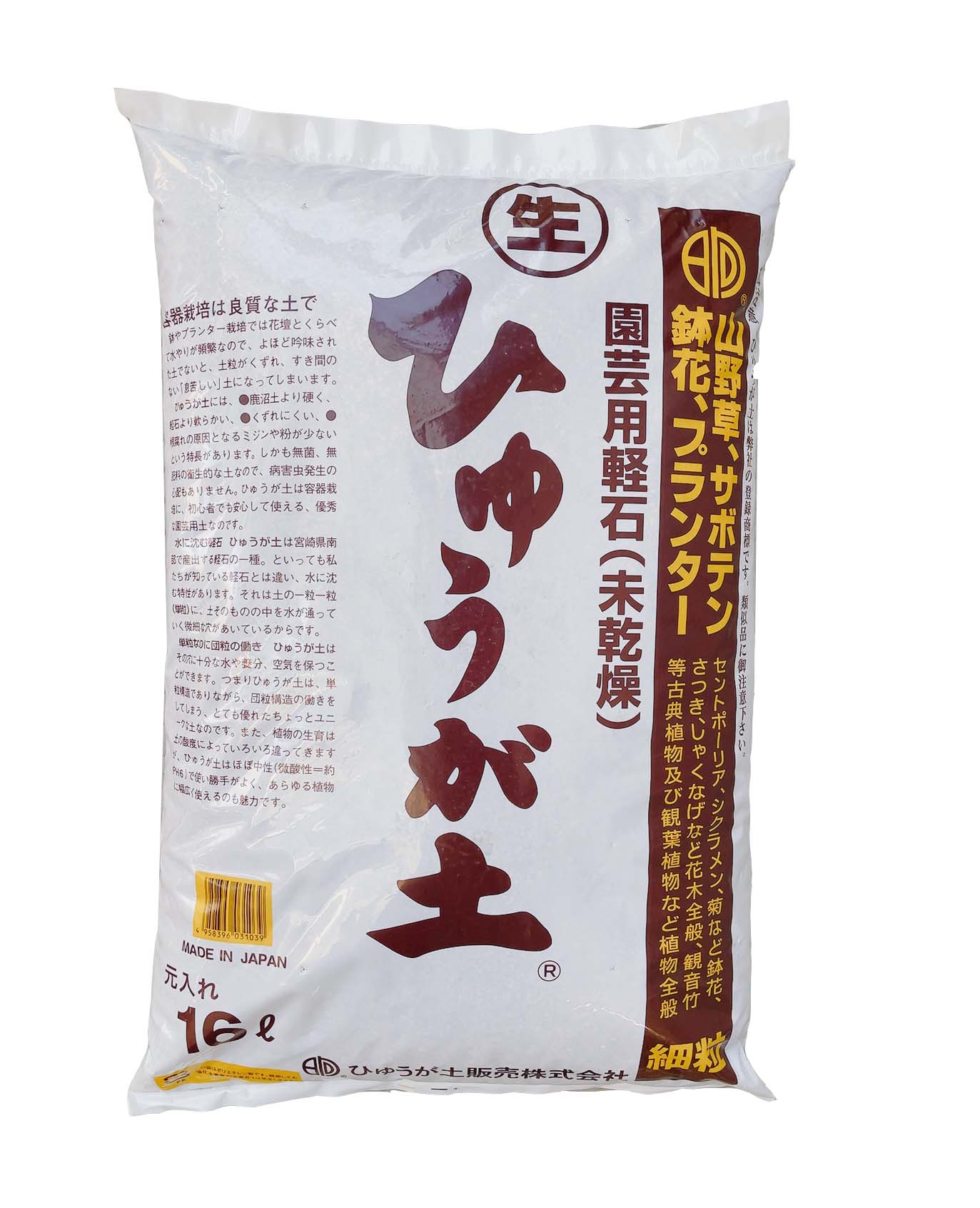 TOP 用土 山野草の土 ひゅうが土の16L微粒です。粒の大きさは2mm-3mmです。未乾燥品です。 春蘭、寒蘭、洋蘭、さつき、しゃくなげ、椿、万年青、観音竹、菊、サボテン等多種植物の育苗、栽培に広く使えます。 ひゅうが土は鹿沼土より硬く、軽石より柔らかく、崩れにくい、根腐れの原因となる微塵や粉がすくないという特徴があります。しかも無菌、無肥料の衛生的な土なので、病害虫発生の心配もありません。 ひゅうが土は宮崎県南部で産出する軽石の一種。といっても私たちが知っている軽石とは違い、水に沈む特性があります。それは土の一粒一粒（単粒）に、つちそのものの中を水が通っていく微細な穴があいているからです。単粒なのに団粒の働きをしています。　その粒の穴に十分な水や養分、空気を保つことができます。つまりひゅうが土は、単粒構造でありながら団粒構造の働きをしてしまう、とても優れた、ちょっとユニークな土なのです。また、植物の生育は土の酸度によっていろいろ違ってきますが、ひゅうが土はほぼ中性（微酸性＝訳pH6)で使い勝手がよく、あらゆる植物に幅広く使えます。翌日配達はあす楽対象地域のみです。　