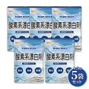 【ニイタカ】業務用殺菌料・漂白剤 サニクロール 5.5Kg ×3本 業務用 業務用洗剤 殺菌剤 業務用漂白剤 食品添加物