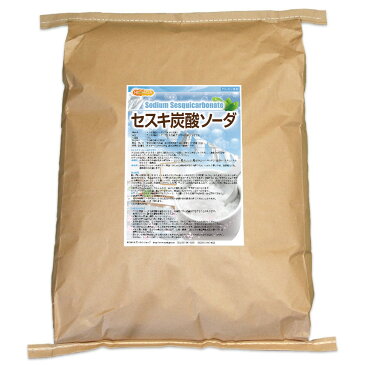 セスキ炭酸ソーダ　25kg　【送料無料！(北海道・九州・沖縄を除く)・同梱不可】　アルカリ洗浄剤　[02] NICHIGA(ニチガ)