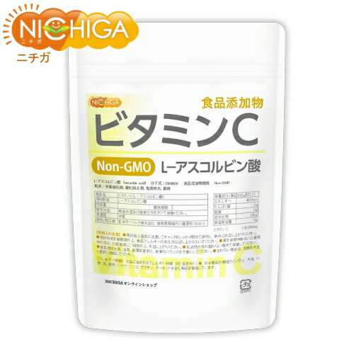 ビタミンC 300g L−アスコルビン酸 食品グレード 毎日のビタミンC補給 美容・健康維持にお役立てください！ [02] NICH…