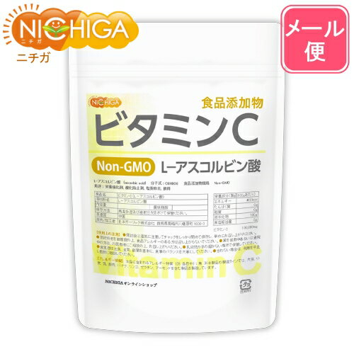 ビタミンC 300g  L−アスコルビン酸 食品グレード 毎日のビタミンC補給 美容・健康維持にお役立てください！  NICHIGA(ニチガ)