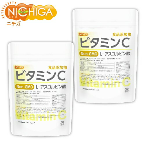 ビタミンC 300g×2袋 L−アスコルビン酸 食品グレード 毎日のビタミンC補給 美容・健康維持にお役立てください！ [02] …